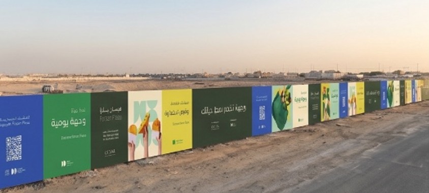 فرسان بلازا